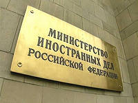 В МИД России сделали заявление о ситуации в Славянске. Оказывается, во всем виноваты украинские военные